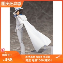 Japanese version of spot FREEing FIGMA detective Conan strange thief Kidd genuine movable hand