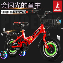 Phoenix Childrens bike Girl 3-4-5-6-8-9-10-year-old male folding childrens pedal bike new stroller