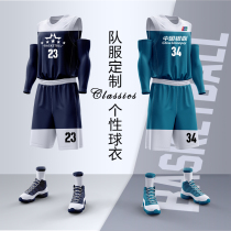 Basketball suit mens custom student competition training camp team uniform sports vest group purchase childrens Jersey mens printing