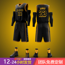 Lake Man James jersey Custom City Edition Kim Himanba Competition Training Team Buy Team Suit Basketball Suit Men