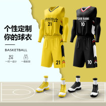 Basketball suit mens customized student competition team uniform womens sports training vest Jersey team customized printing number