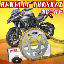 Suitable for Benali Jinpeng TRK502 TRK502X original size and oil seal chain three-piece set
