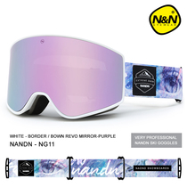 NANDN large cylindrical ski mirror double anti-fog mens and womens snowboard ski glasses equipped with goggles