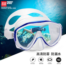 NANDN Snorkeling Anti-Fog Myopia Diving Mirror Adult Floating Shallow Equipped
