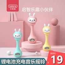 Bensch baby toy rattle 0-1 year old grasp training 6 months male baby newborn girl puzzle music