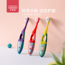 Benshi baby soft hair toothbrush male and female children training 2-3-5 years old baby soft hair cleaning milk brush