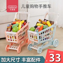 Bensch childrens shopping cart toy girl kitchen supermarket simulation small trolley baby House 2-3 years old
