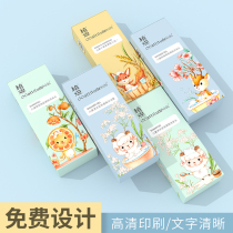 Food product packaging design cosmetic bottle sticker carton gift box label bottle sticker color box outer packaging bag customization