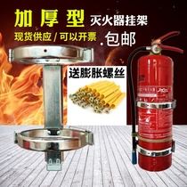 Thickening Fire extinguisher Connector Double Handle Single Handle Wall Rocket Silver Red Fire Equipment Placement