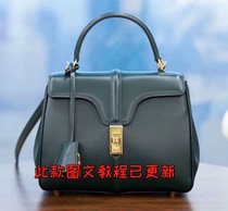 Portable No. 16 version drawing one-shoulder messenger bag paper pattern flip retro doctor bag box bag handmade DIY