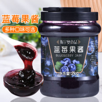 Blueberry jam milk tea shop special commercial bread sauce mango flavor flesh passion fruit pineapple 2kg