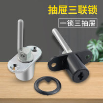 Desk drawer lock file cabinet lock cylinder one lock three office desk lock three interlocking linkage lock three cabinet lock