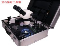 Gem Diamond Jade Identification Toolbox Set Professional Gem Microscope Ore Identification Instrument Box