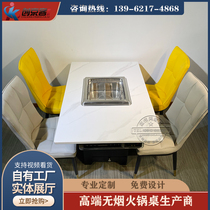Marble hot pot table induction cooker integrated restaurant hotel hot pot restaurant commercial smokeless barbecue rock board solid wood customization