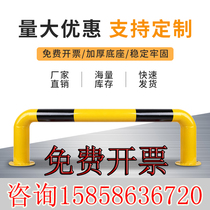U-shaped fence workshop galvanized steel pipe pile prevention car stopper gas station road pile parking space car stopper M-type