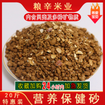 pigeon health care sand nutrition native bird with health care sand letter dove race dove supplies pigeon feed dove grain 20 catty 10kg