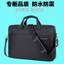 Lenovo Saver R9000P Laptop Bag 15 6 "16" Men's and Women's Handbags 14 "Shoulder Bag Y7000P Xiao Xin Air14pro15 Yang Tian Y72