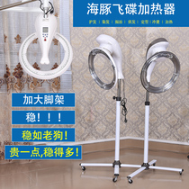 Hair salon hair heater hair dryer barber shop Cold hot hanging wall hanging dolphin flying saucer perm baking machine