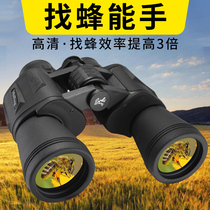 Maifeng telescope binocular high-power HD night vision Professional outdoor body looking for bees Looking for hornets Special bee-hunting 20