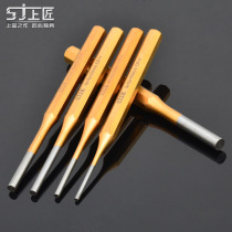 Shang Carpenter professional-grade cylindrical punch Percussion punch pin punch needle ejector punch fitter punch round chisel 3-8mm