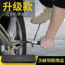 Car tire wrench cross wrench lengthened and labor-saving removal tire L-type socket wrench universal tire change tool