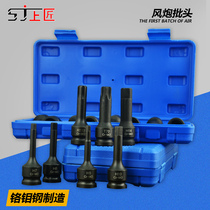 Upper Craftsman air gun batch head 1 2 pneumatic hexagon socket one-piece batch head wind-moving plum spinner head 78MM