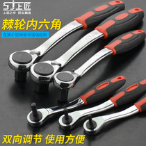 Top craftsman ratchet hex wrench hexagon screwdriver automatic quick inner six set hardware tools