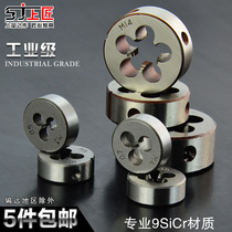 Craftsman tools Hand thread teeth Round teeth Round teeth Yuan teeth Tap teeth Plate set M3-20