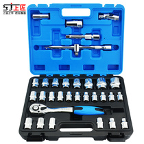 Upper craftsman socket ratchet wrench set auto repair auto maintenance tool combination fast multi-function Wrench 32 pieces