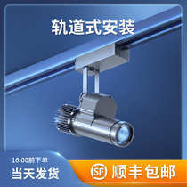 Orbital Wall Ground Advertising Spotlight Logo Projection Lamp Door Head Led Commercial Custom Pattern Text Swivel Clothing Store Rail Spotlight Bar Restaurant