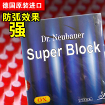 Dr Neubauer Neubauer Niu Dr. Super Block Super Anti-arc Length Adhesive Single Rubber SB