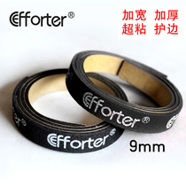 Efforter table tennis racket special anti-collision sponge edge protection thickened black edge protection strip 9mm