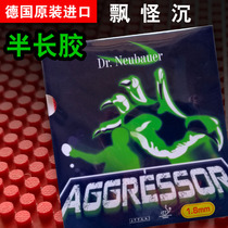Dr Neubauer Newbauer invaders cow longitudinal arrangement table tennis half-length rubber set