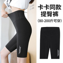 Withdrawal womens brand clearance shark pants summer thin womens safety pants hip Barbie bottoming shorts small man