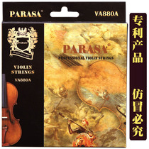 PARASA score poem VA880A violin set strings beautiful timbre and comfortable touch sensitive