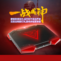 Shenzhou notebook radiator God of War 15 6 inch 17 computer dedicated 16 Shenzhou Z7M base fan elegant X4