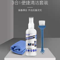 Laptop cleaning suit Three sets of LCD screen maintenance display cleaning liquid cleaning cloth hairbrush