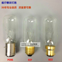 Marine tubular navigation bulb integrally P28S E27 B22 220V 24V 110V 65W 60W 40W