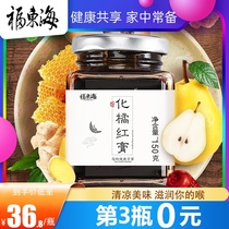 (Buy 2 rounds and 3 rounds) Huazhou orange cream is aged Huazhou orange and authentic fairy fruit slices Sydney tea