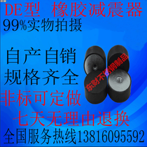 Rubber shock absorber rubber shock absorber rubber shock absorber rubber shock absorber DE rubber shock absorber screw cushion block M4-M8