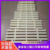 Swimming Pool Grille ABS overflow plastic bathroom trench cover drain sewer non-slip thickened water grate