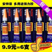 Billiard club leather head glue Billiard club head special quick-drying Ant solid glue Leather head tools Snooker Ante