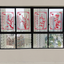 2022 tiger years static flocking forword paper cut paper window flower stickers painted glass shop window wall stickers melange chamomile large number