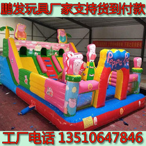 Childrens toy bouncy castle size square park flush car bumper trampoline trampoline slide Park Outdoor