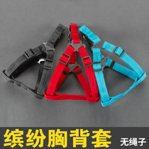 Small Puppy Chest Braces Sleeve Teddy Walk Dog Rope Dog Chain Sub Vest Small Medium Sized Large Canine Fur Pet Supplies