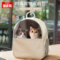 Cat bag out portable cat backpack pet bag clear space capsule dog backpack cat supplies