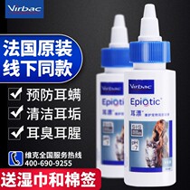 French Vic Ear Drift 60ml Ear Mite Dog Cleaning Products Ear Drops Ear Wash for Cat