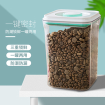 Dog food grain storage barrel sealed moisture-proof box storage tank storage box large capacity dog food cat food pet storage barrel