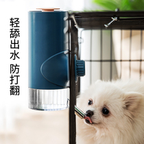 Dog water dispenser non-wet mouth automatic feeding kettle hanging cage cat Teddy pet supplies