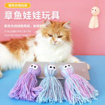 Octopus wool ball rope knot cat stick kitten kitten self-Hi molars relief artifact cat toys pet supplies